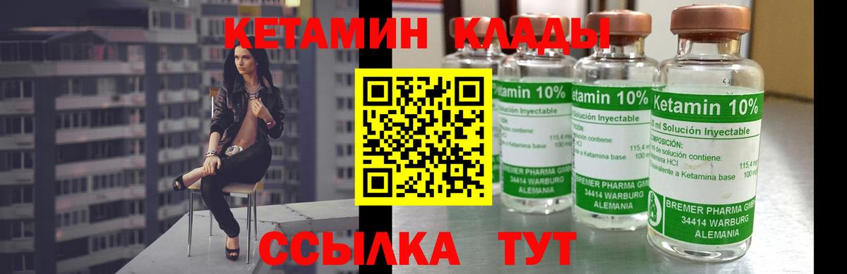Черняховск  Меф МЯУ МЯУ кристаллы  АМФ кристаллы  Каннабис  Где найти наркотики?  Вход с VPN  Кокаин  Гашиш 