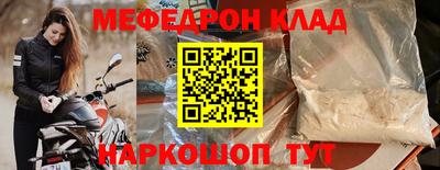 спайс Нальчик