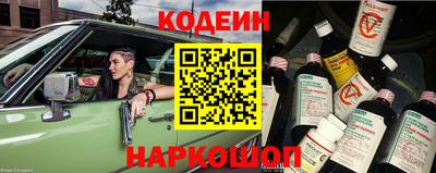 спайс Нальчик
