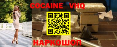 спайс Нальчик