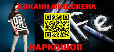 спайс Нальчик