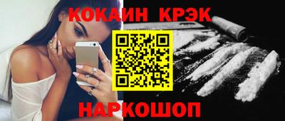 спайс Нальчик