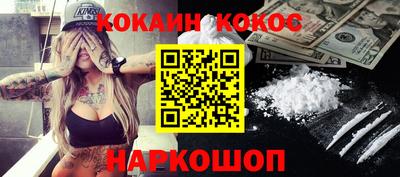 ГАЛЛЮЦИНОГЕННЫЕ ГРИБЫ Нарткала