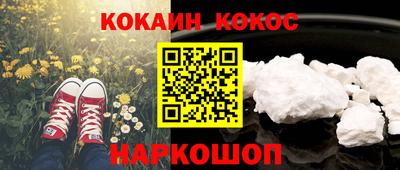 Альфа ПВП Наро-Фоминск