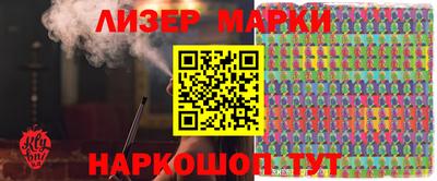Альфа ПВП Наро-Фоминск