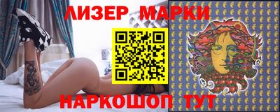 Альфа ПВП Наро-Фоминск