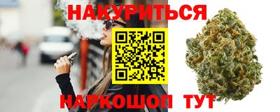 спайс Нальчик