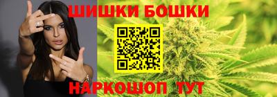спайс Нальчик