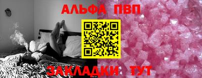 спайс Нальчик
