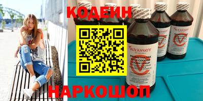 ГАЛЛЮЦИНОГЕННЫЕ ГРИБЫ Нарткала