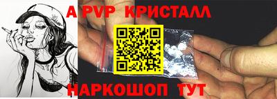 спайс Нальчик