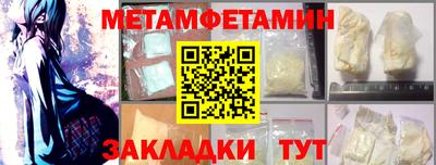спайс Нальчик