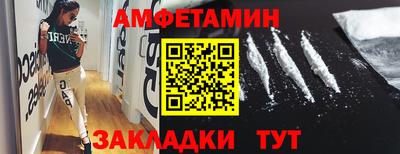 спайс Нальчик