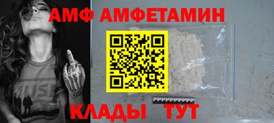 Альфа ПВП Наро-Фоминск