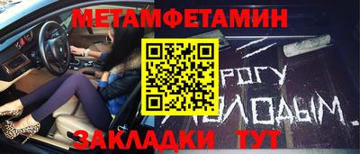Альфа ПВП Наро-Фоминск