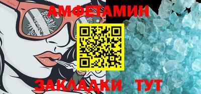 спайс Нальчик
