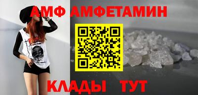 Альфа ПВП Наро-Фоминск