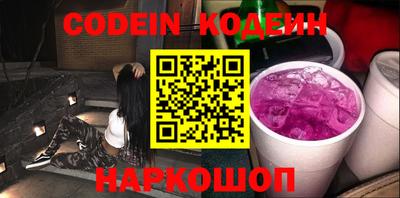 спайс Нальчик