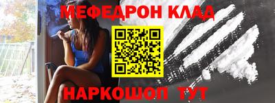Альфа ПВП Наро-Фоминск