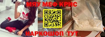 спайс Нальчик
