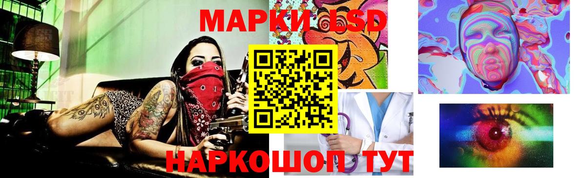 LSD-25 экстази кислота Черняховск