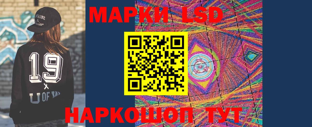 LSD-25 экстази  Лсд 25 экстази ecstasy  Вход с VPN  LSD-25 экстази кислота  Черняховск 