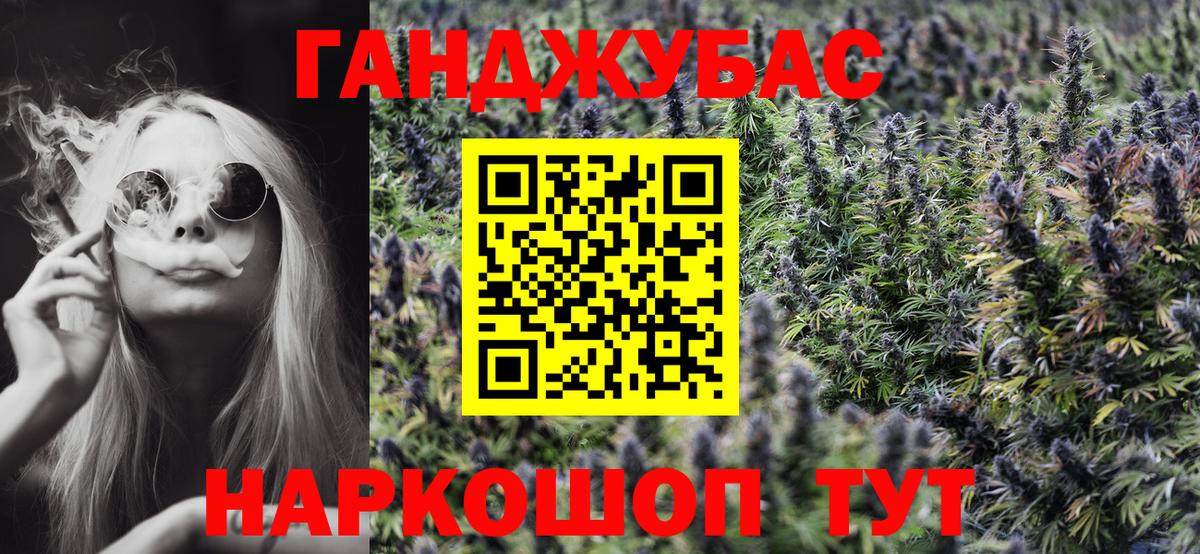 Каннабис AK-47  Конопля White Widow  Вход с VPN  Канабис сатива  Шишки марихуана план  Черняховск 